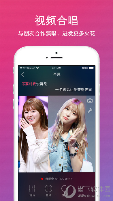爱唱APP