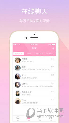 每日一美发
