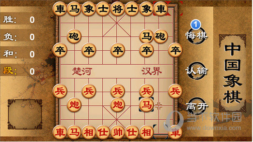 中国象棋最新单机版