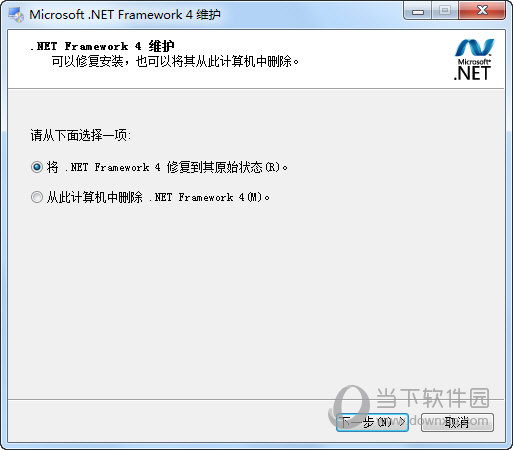 dotnetfx.exe