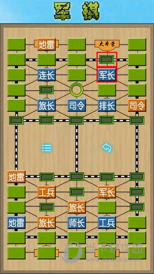 军棋陆战棋