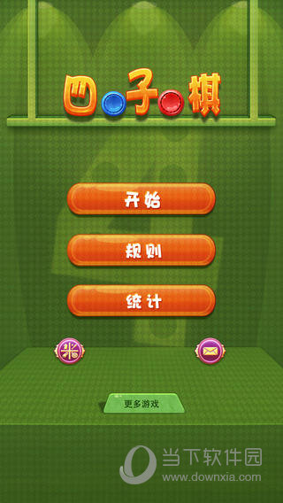 四子棋