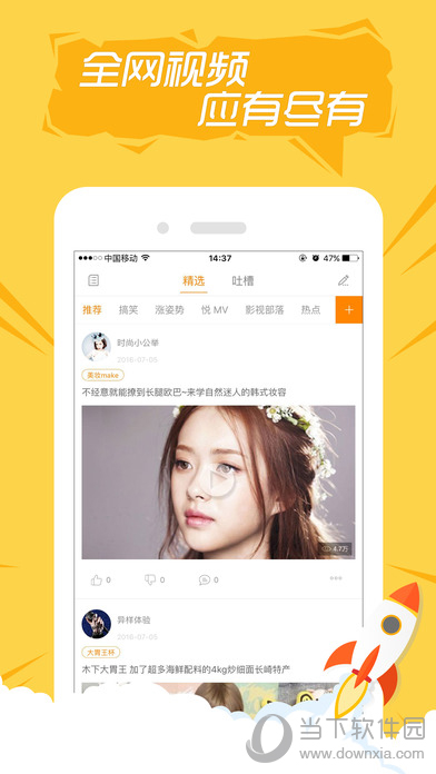 快手看片