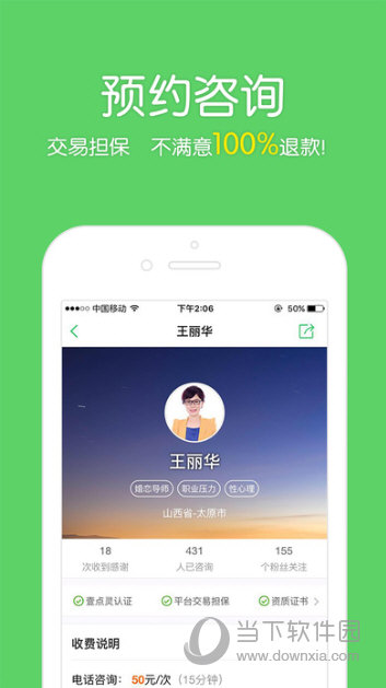 壹点灵