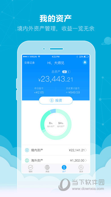 投米RA