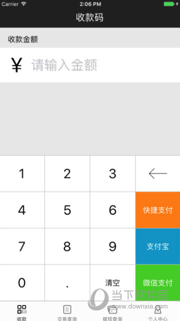 倍客赢APP