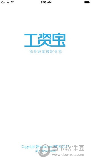 工资宝理财APP