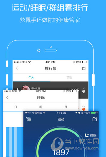 刷了么APP