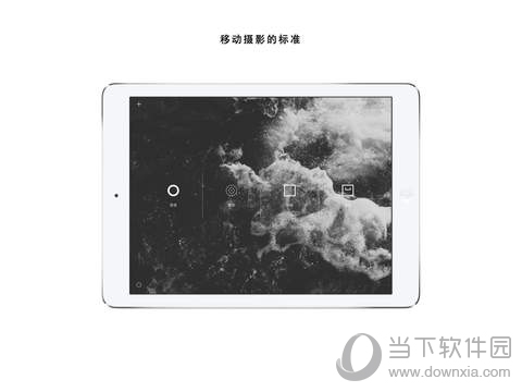 VSCO Cam iPad版