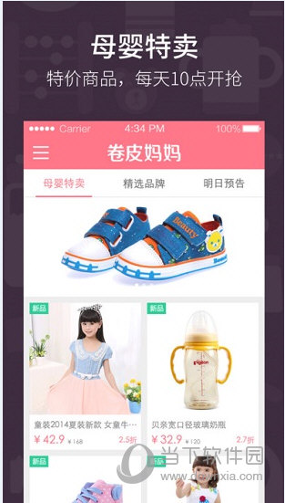 卷皮妈妈