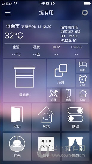知斋窗控