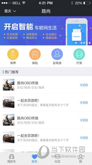 路尚