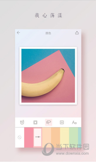拼图酱APP