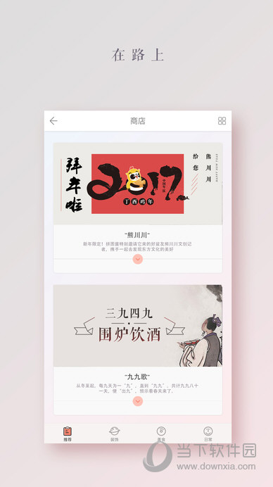拼图酱