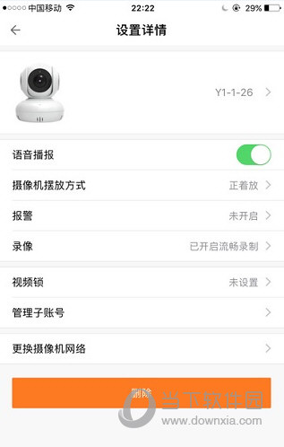 手立视