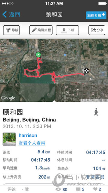 览步乐iOS