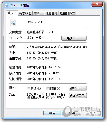 TStats.dll