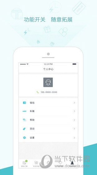 停简单APP