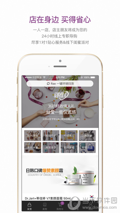 洋葱海外仓