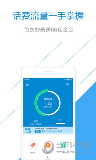 和悦会APP下载