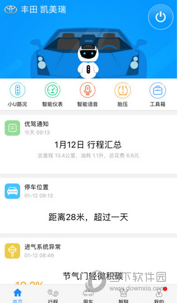 优驾