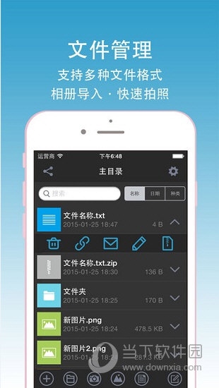 文件专家