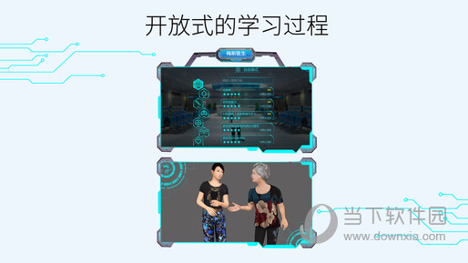 梅斯医生APP