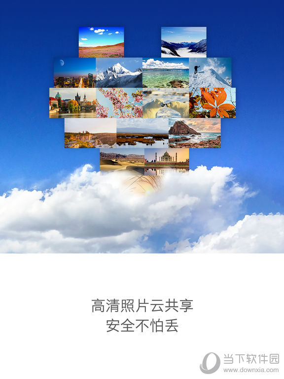 玖拍iPad版
