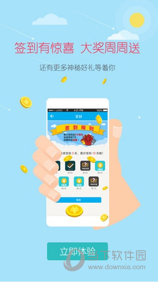 大糖医苹果版