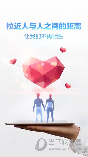 直觉APP