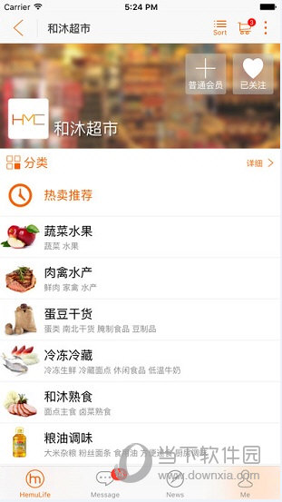和沐生活APP