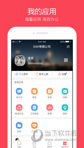 集团彩云