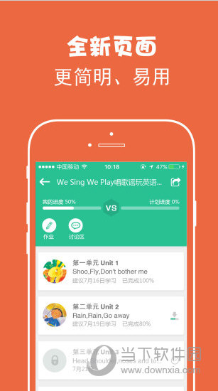绘分享APP
