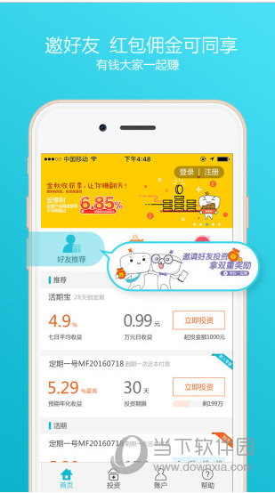 合众国金