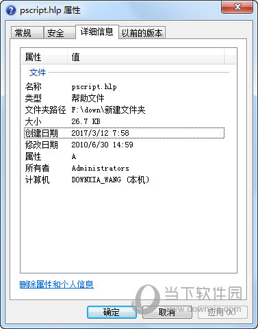 pscript.hlp