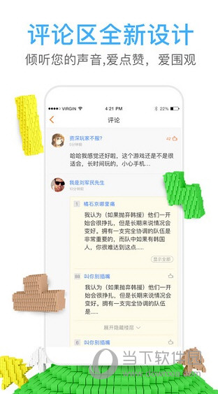 新浪游戏
