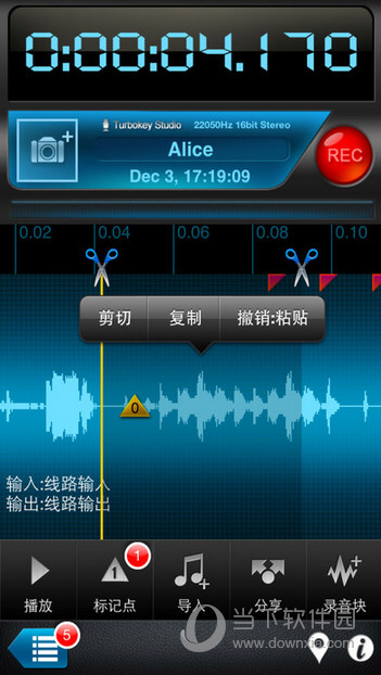 易录app