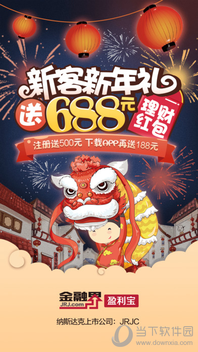 盈利宝