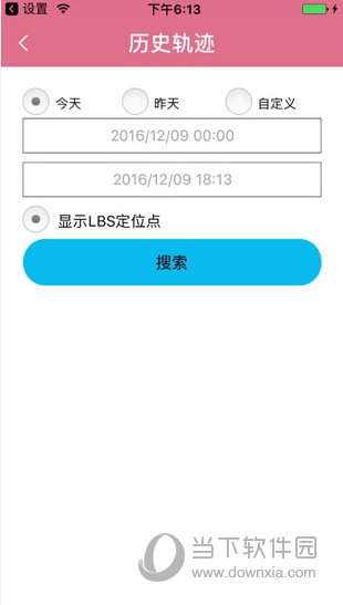 爱贝乐APP