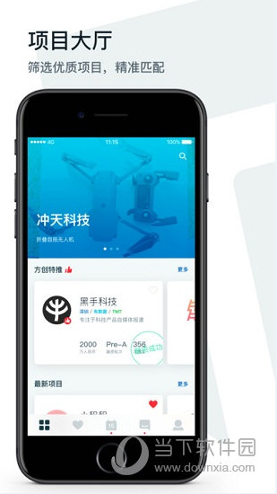 方客苹果版
