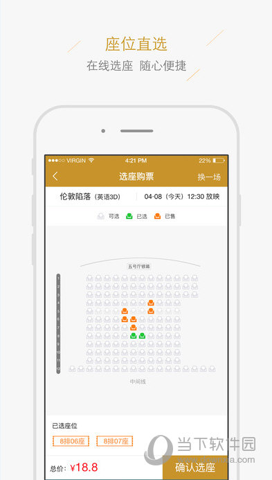 唐阁影城app
