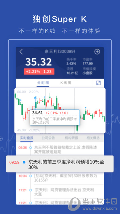 云财经大数据
