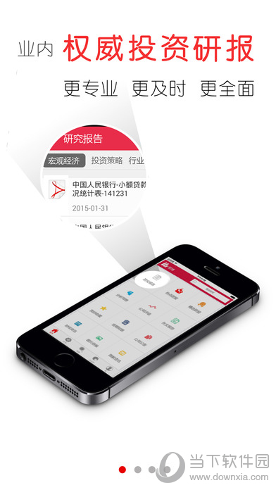 慧博投资分析