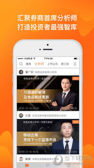 进门财经