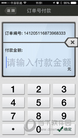 钱袋宝APP