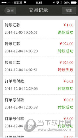 钱袋宝APP
