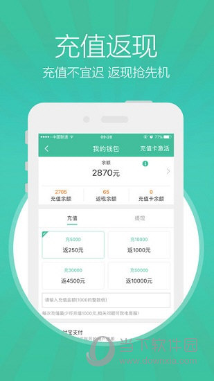 无忧保姆苹果版