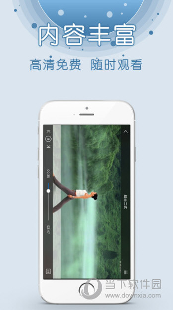 弥雅瑜伽APP