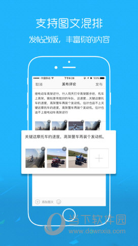 涪陵在线APP