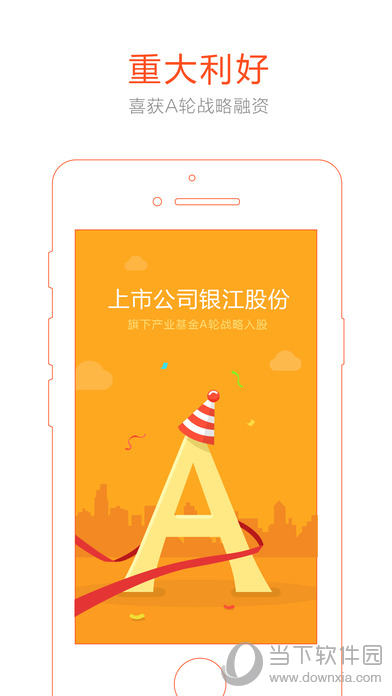 浙金网理财